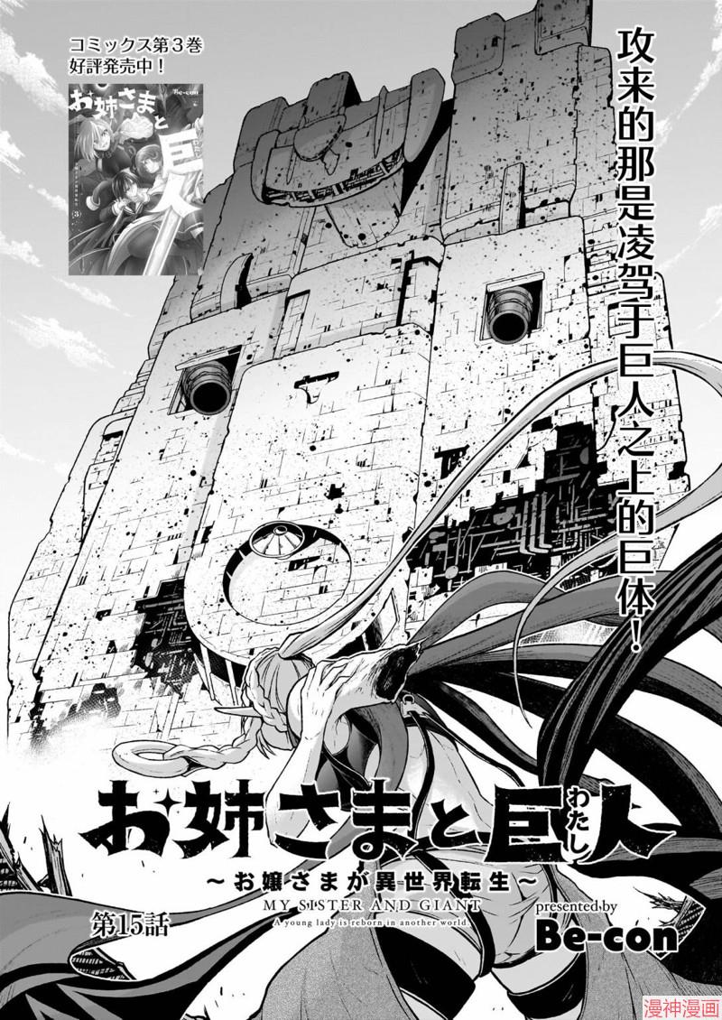 第15话0