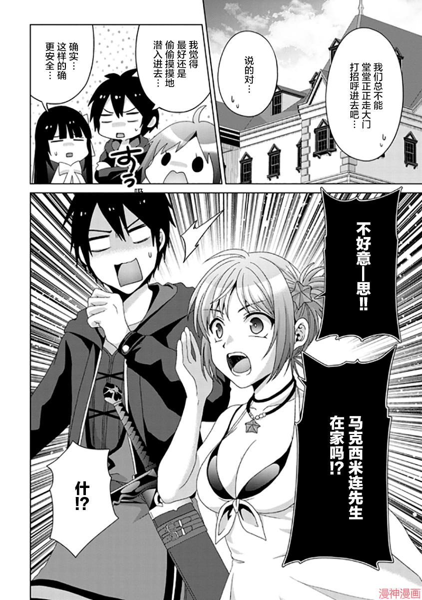 第16话1