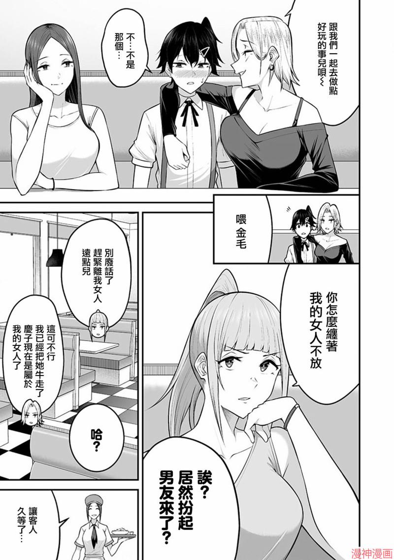 第06话4