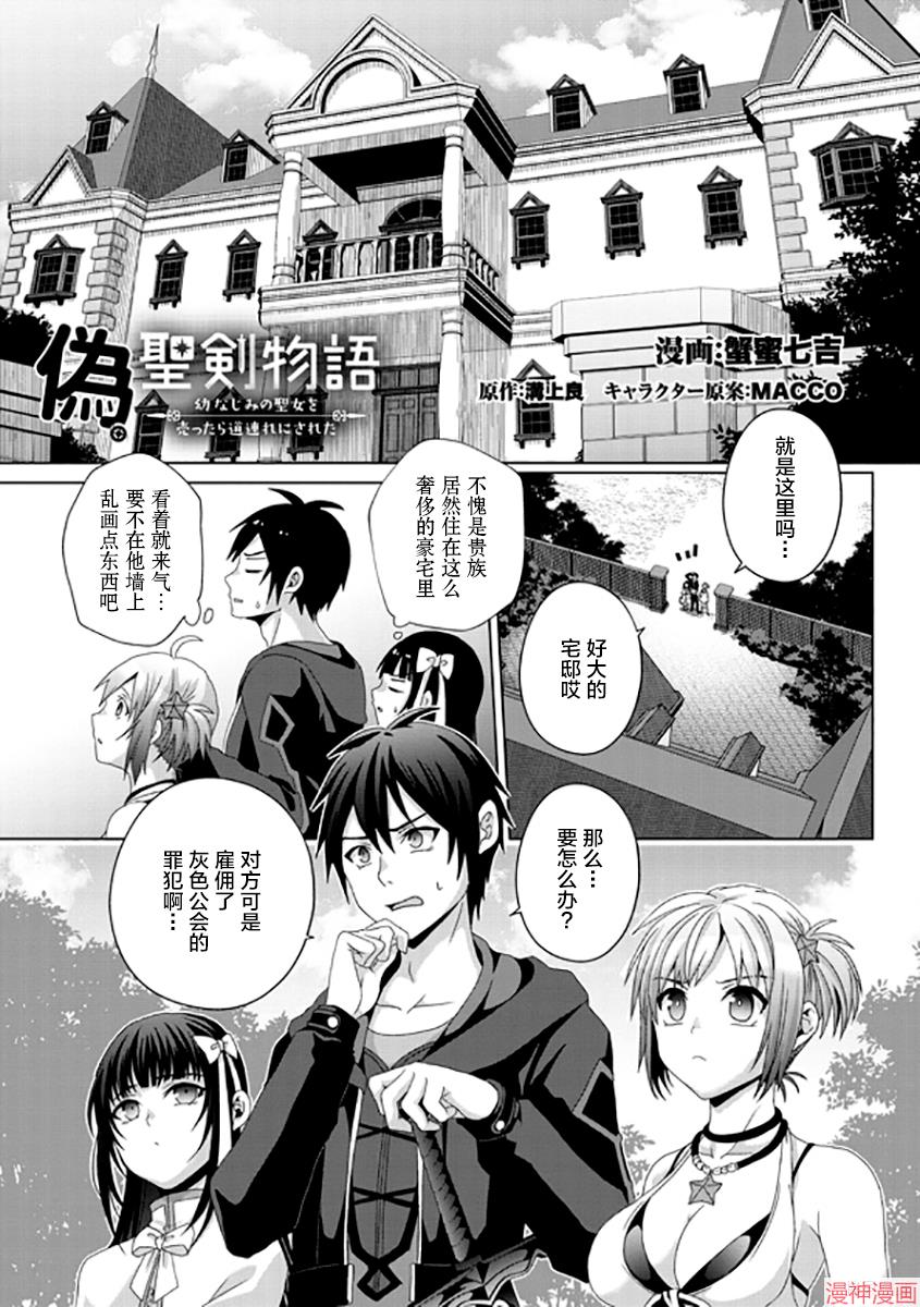 第16话0