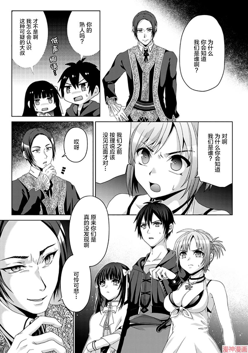 第16话4