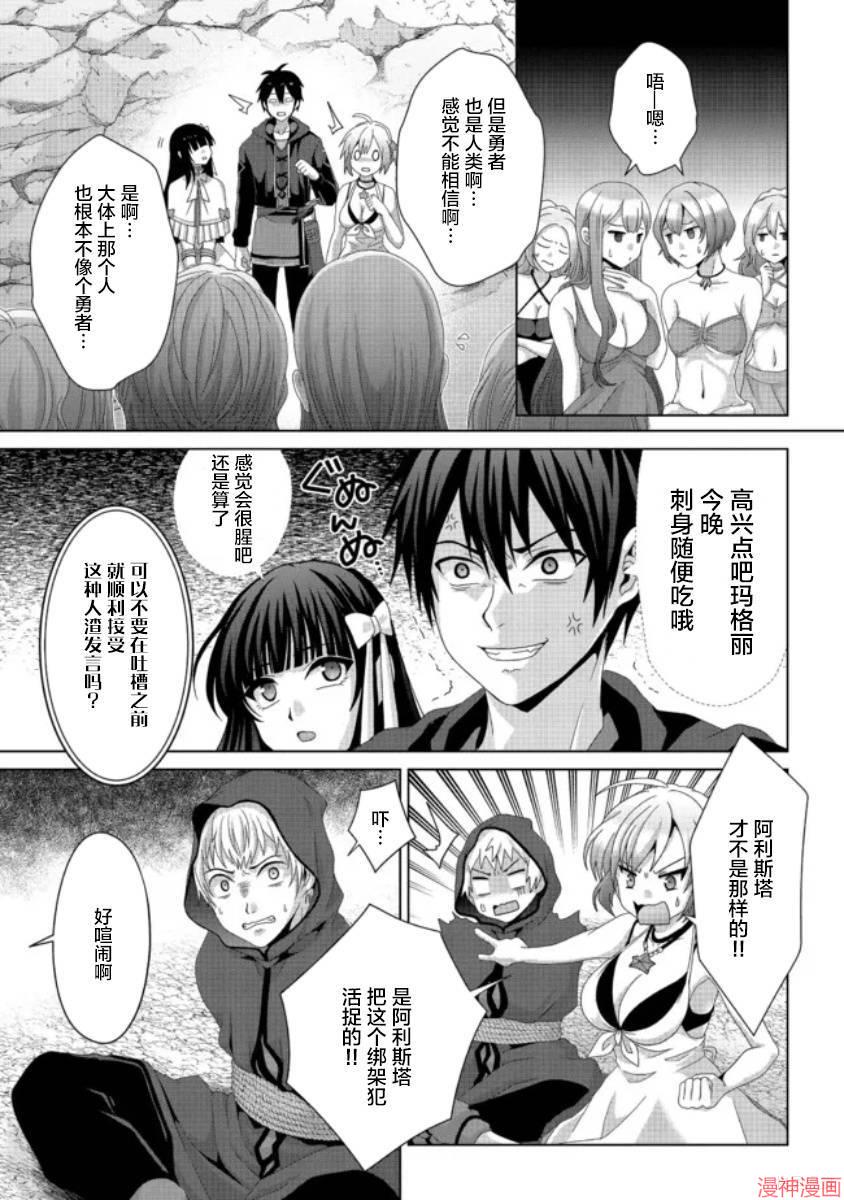 第15话2