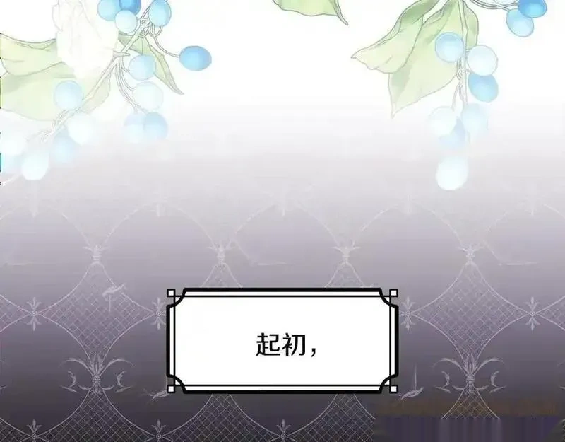 第134话 对小动作的反击4