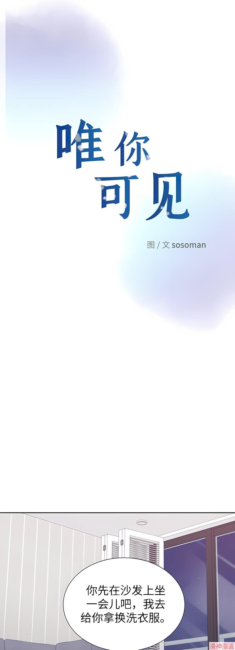 第46话3
