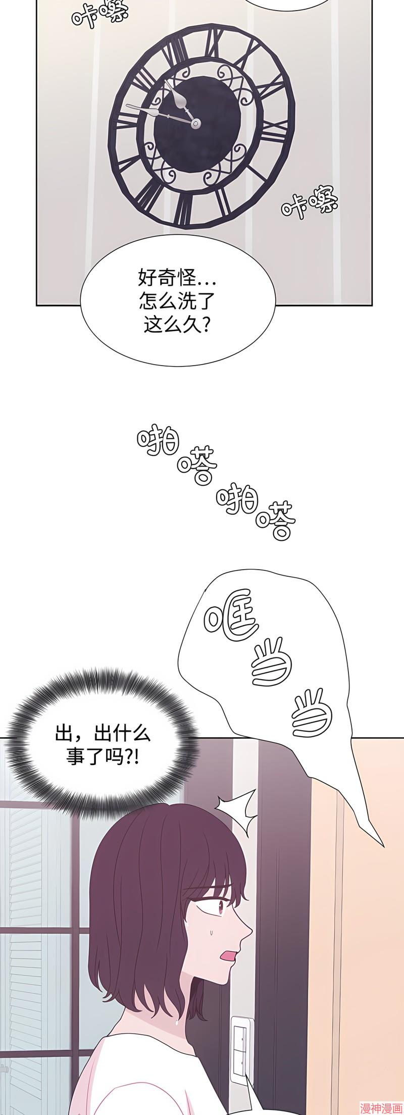 第46话3