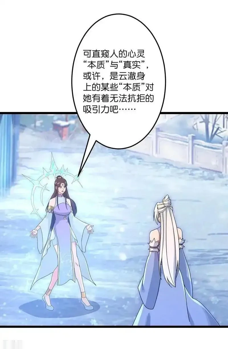 第742话 各种情愫0