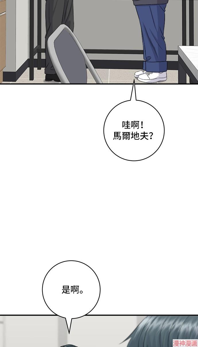 第202话2