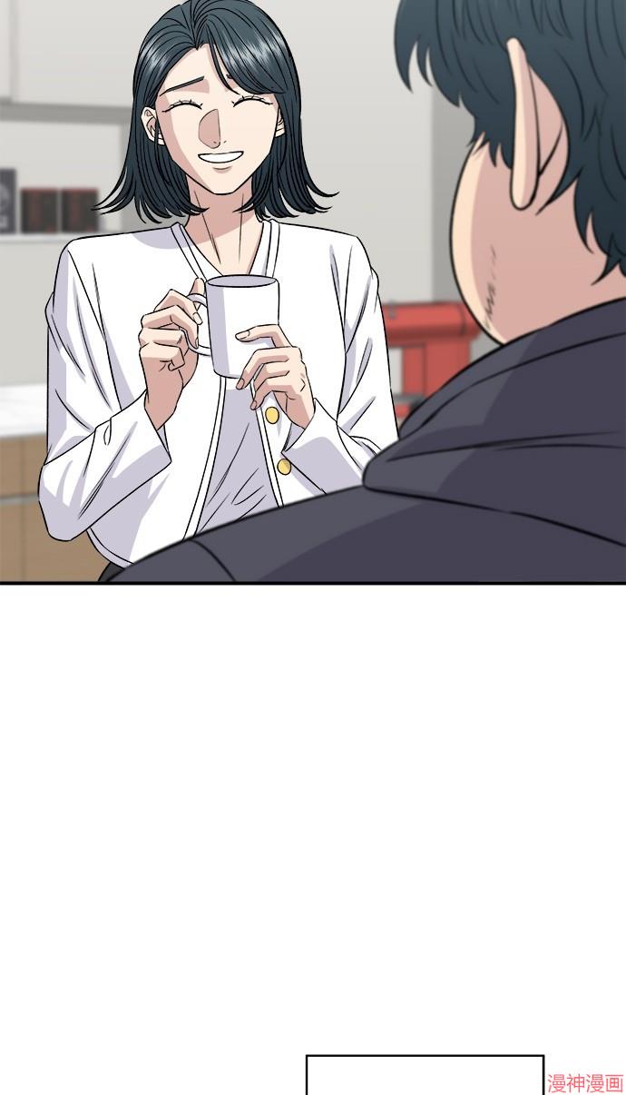 第202话3