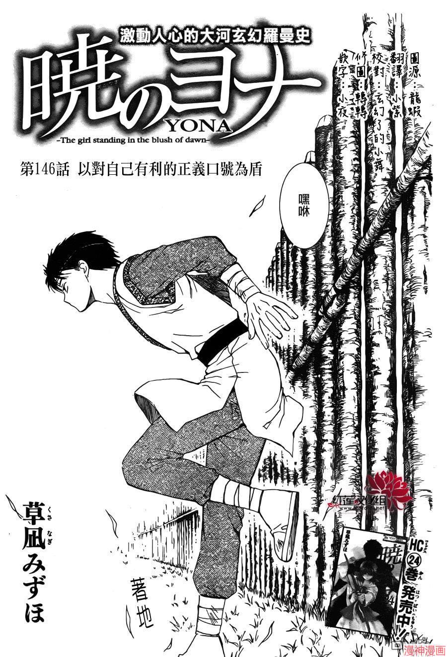 第146话0