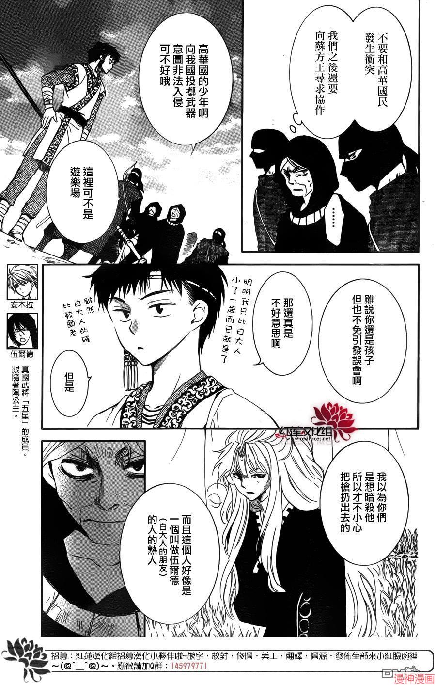 第146话2