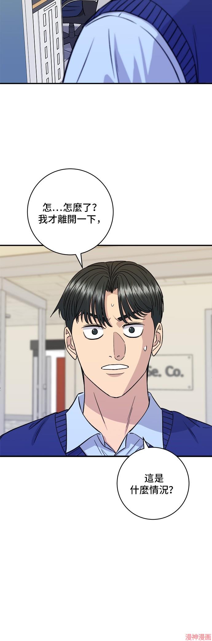 第161话2