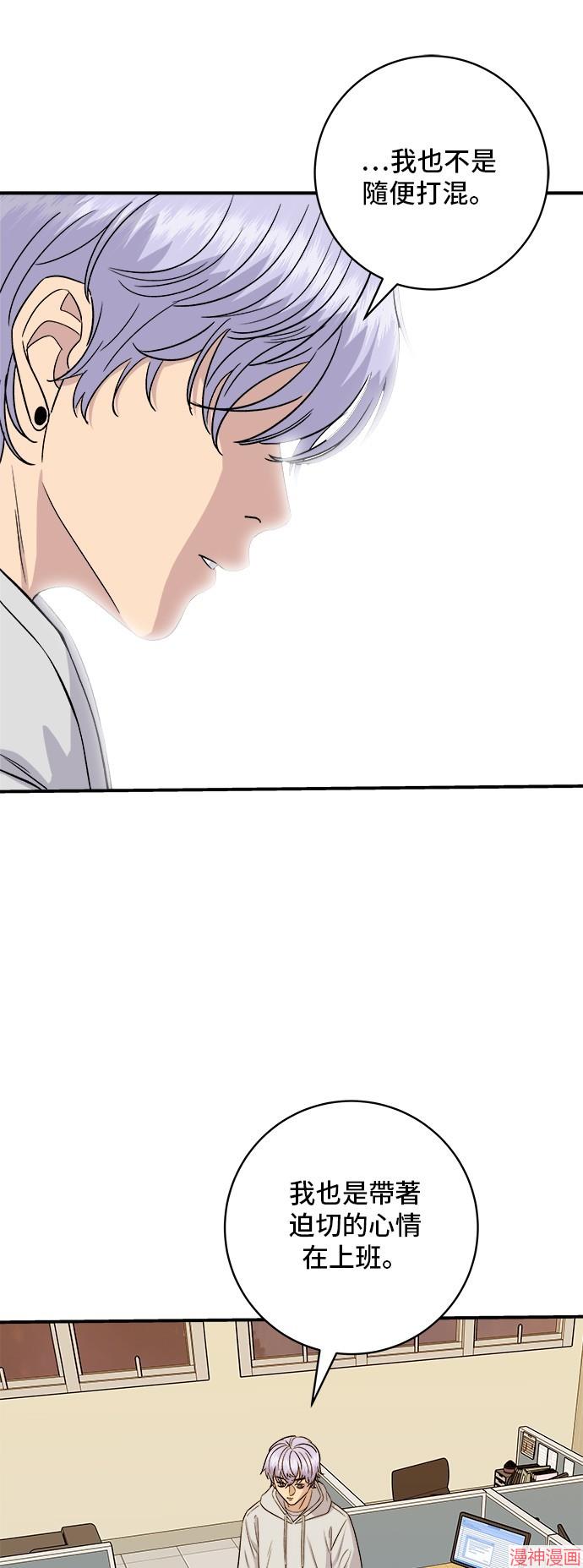 第161话3