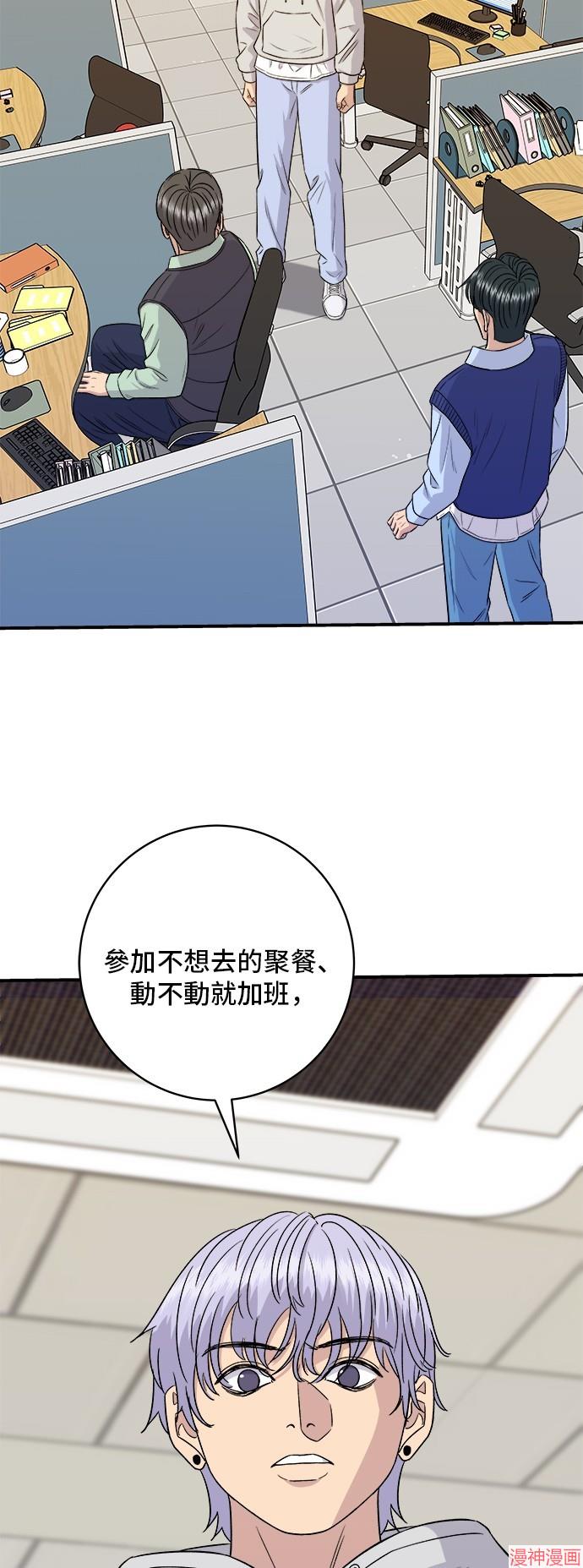 第161话4