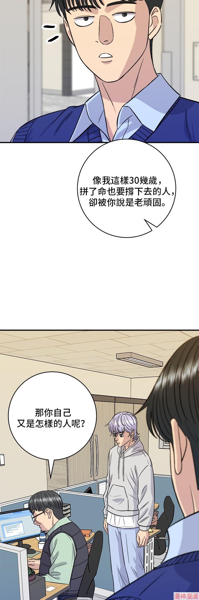 第161话1