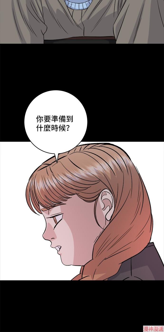 第178话3