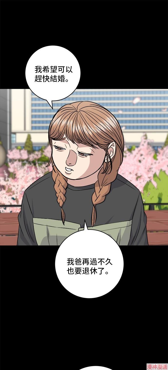 第178话4