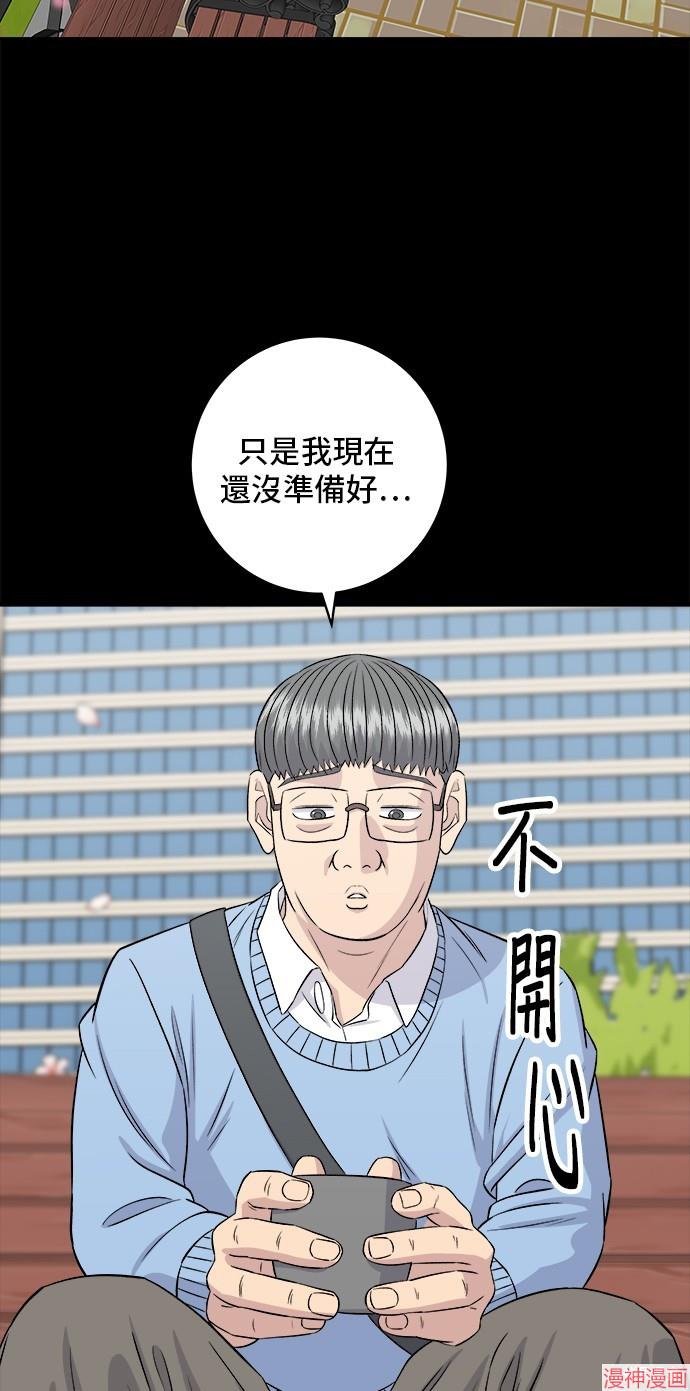 第178话2