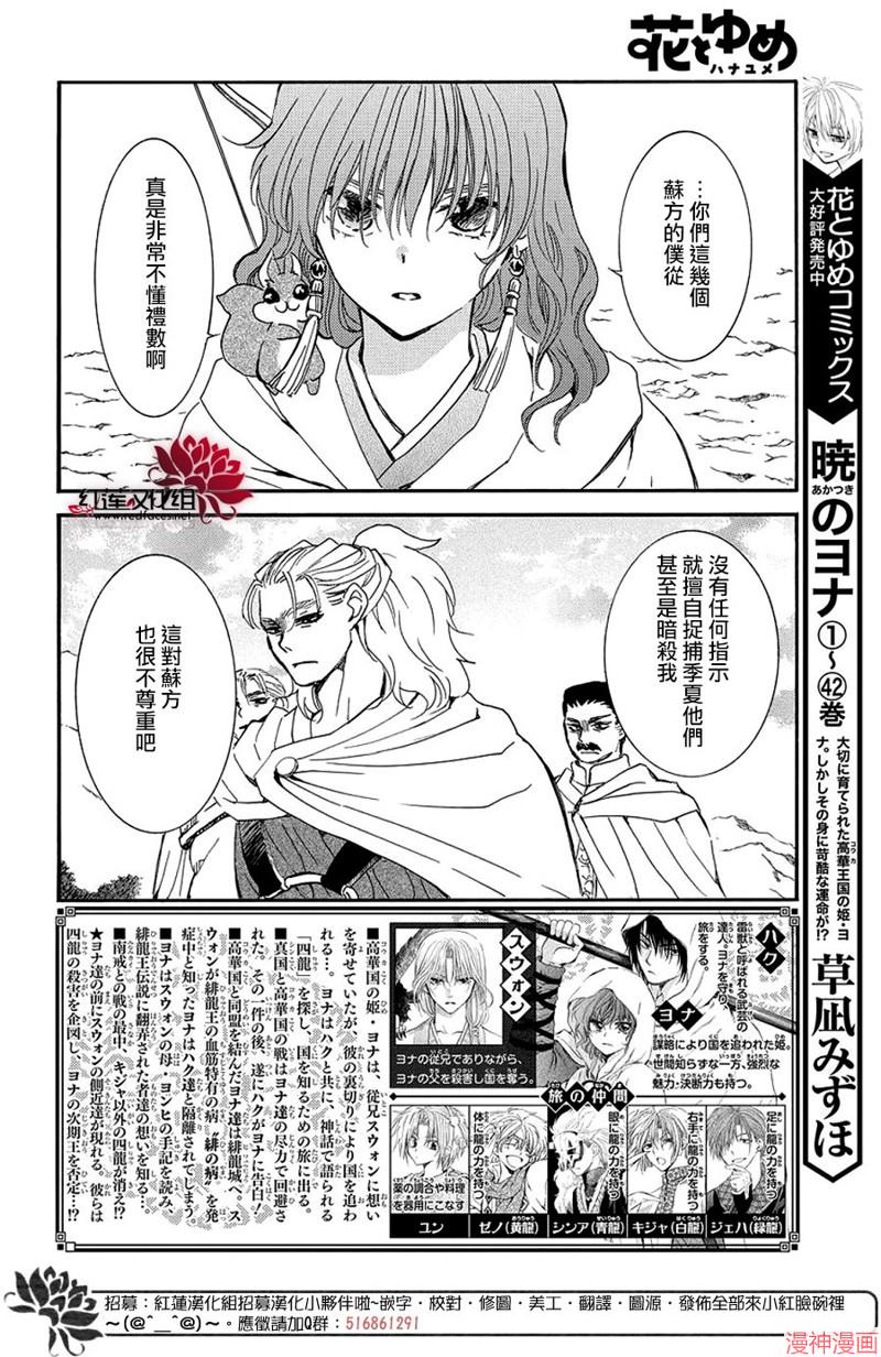 第252话1