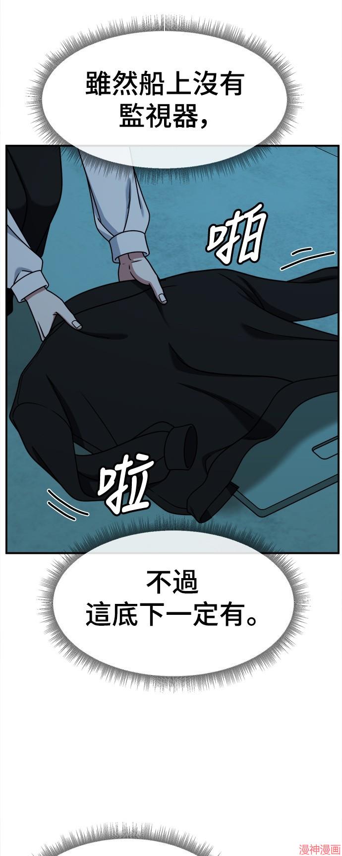 第240话3
