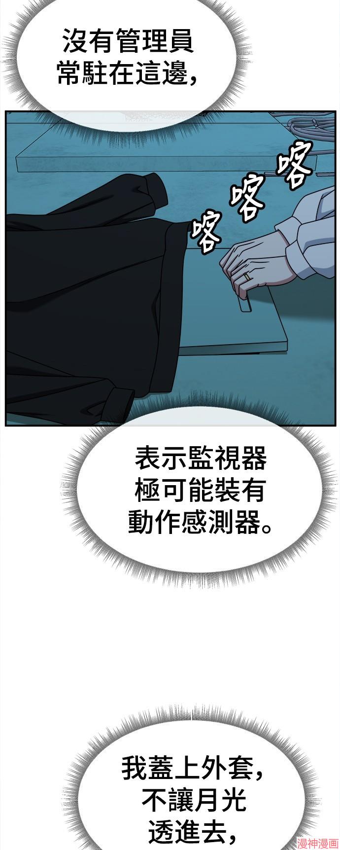第240话4