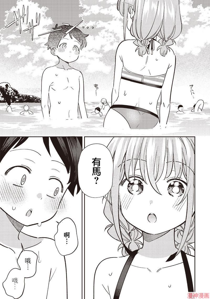 第30.2话4