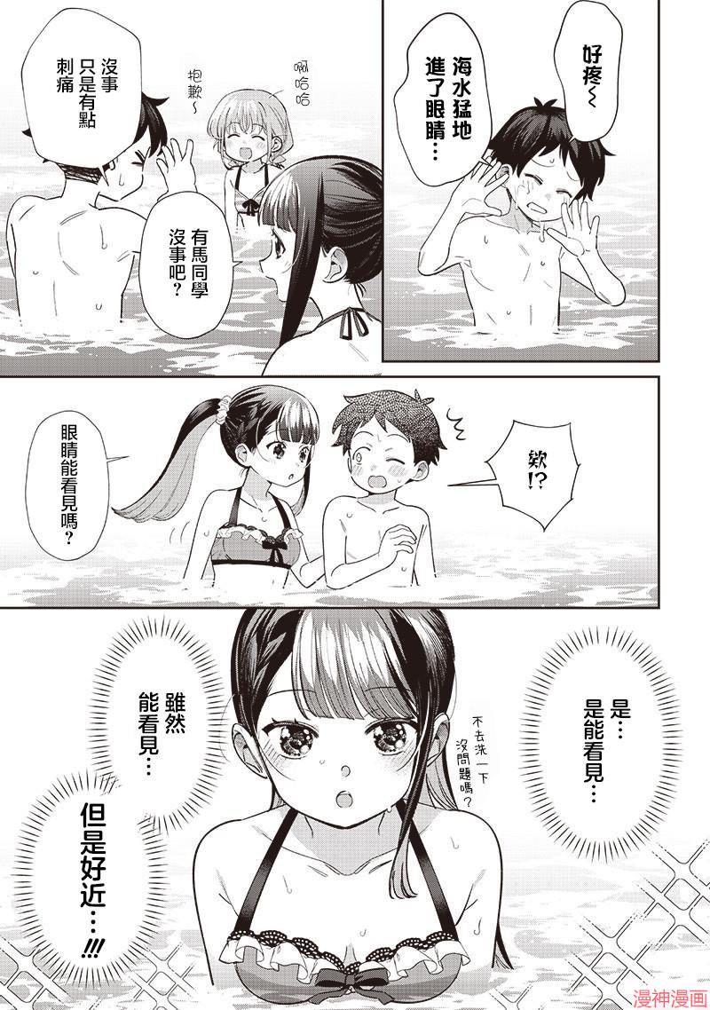 第30.2话0