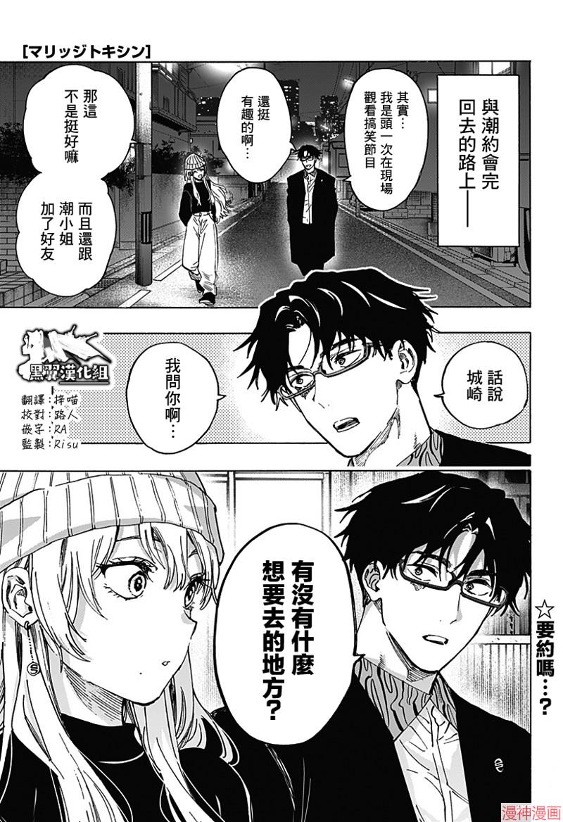 第100话0