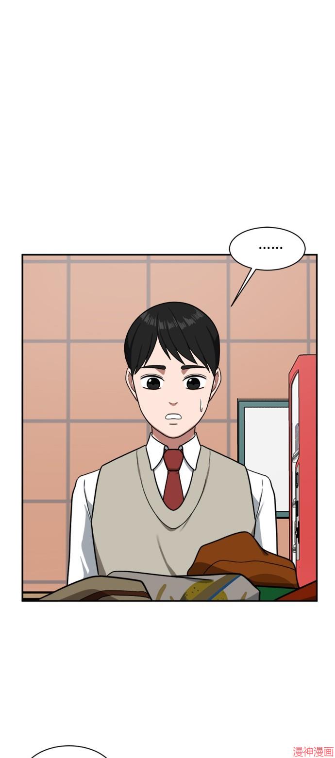 第46话4