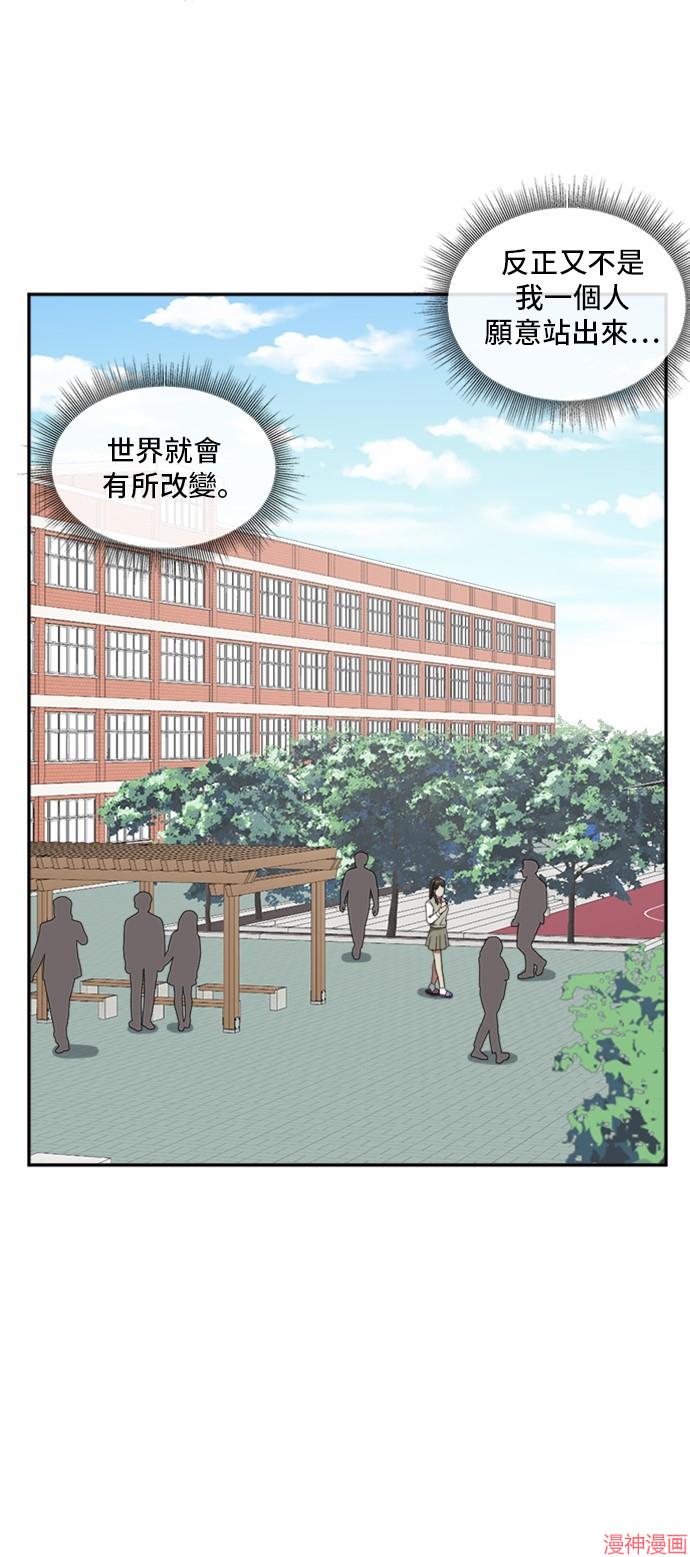 第46话3