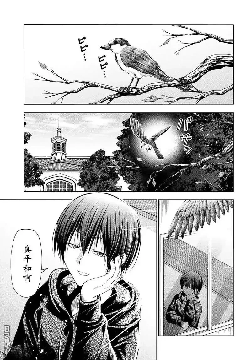 第104话0
