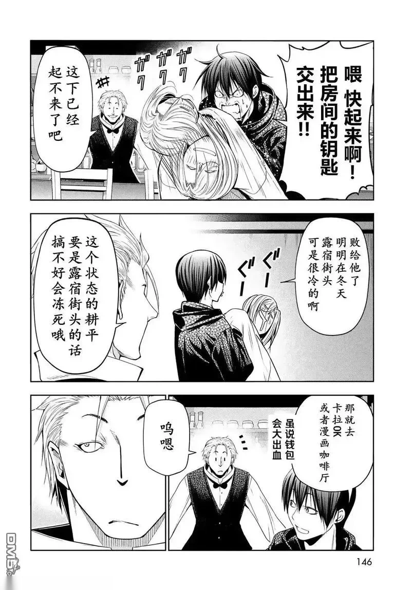 第104话0