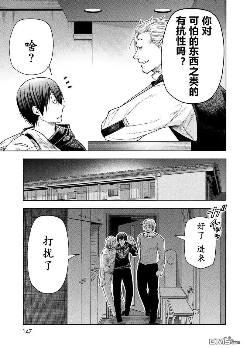 第104话1