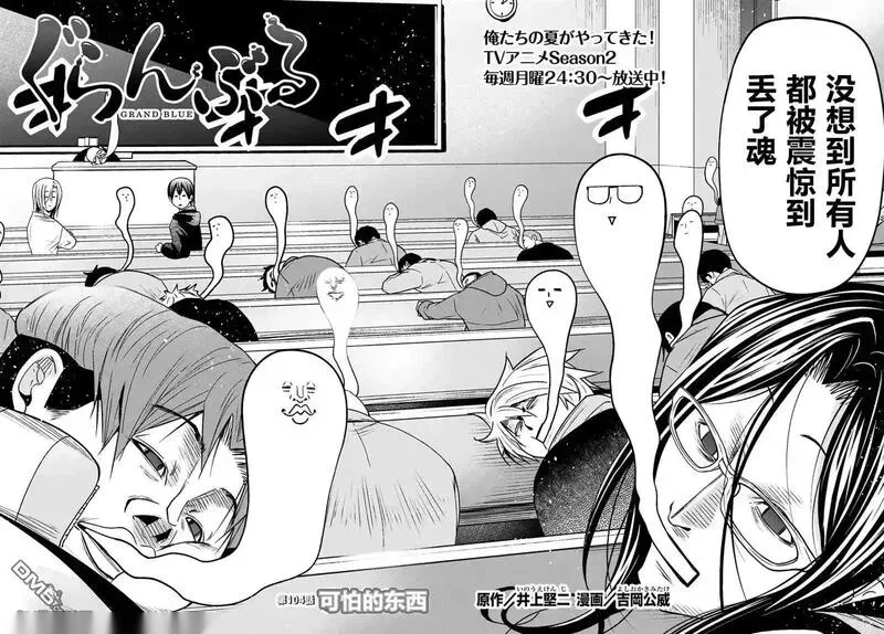 第104话1