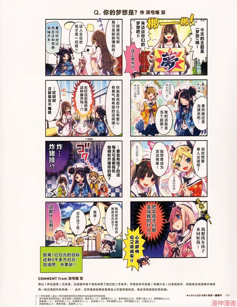 Krr图鉴短篇1