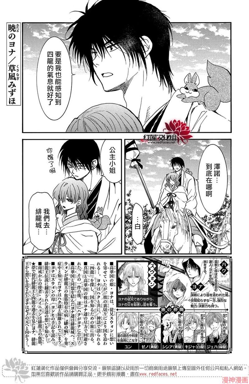 第258话0
