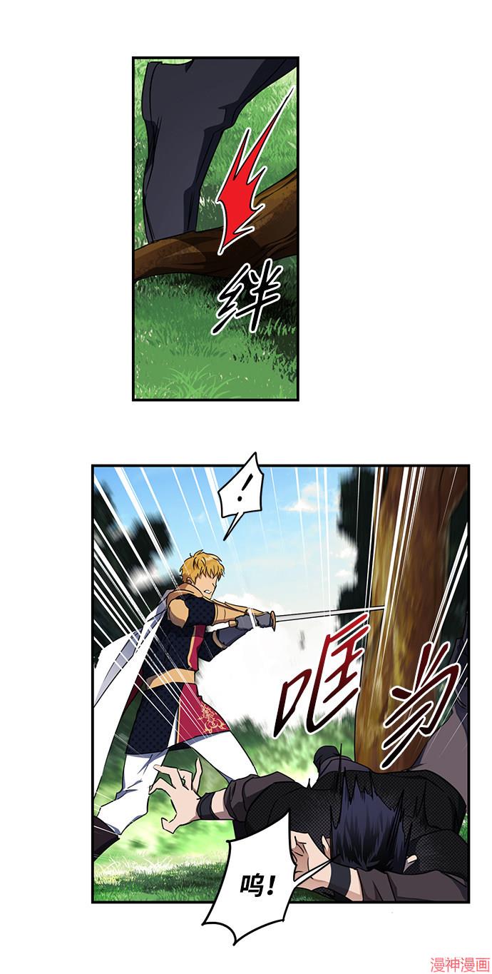 第15话4