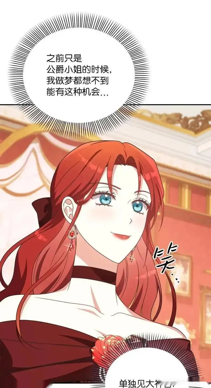 第2季19话2