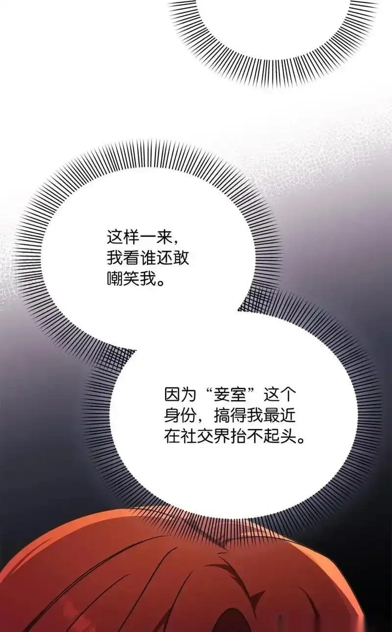 第2季19话3