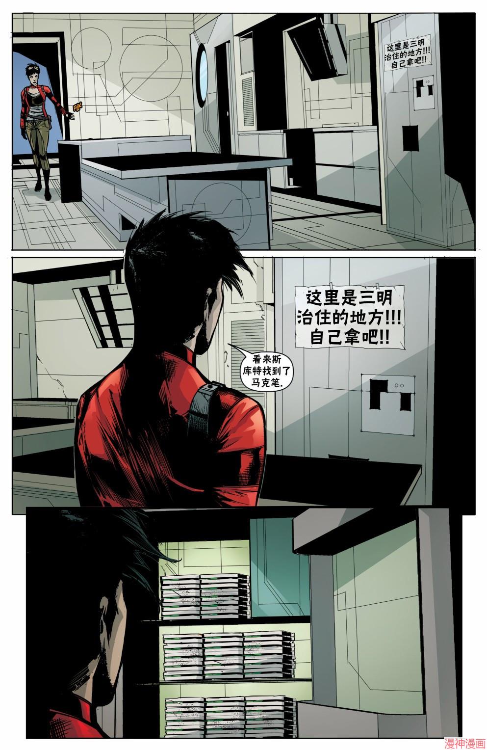 坦尼斯14