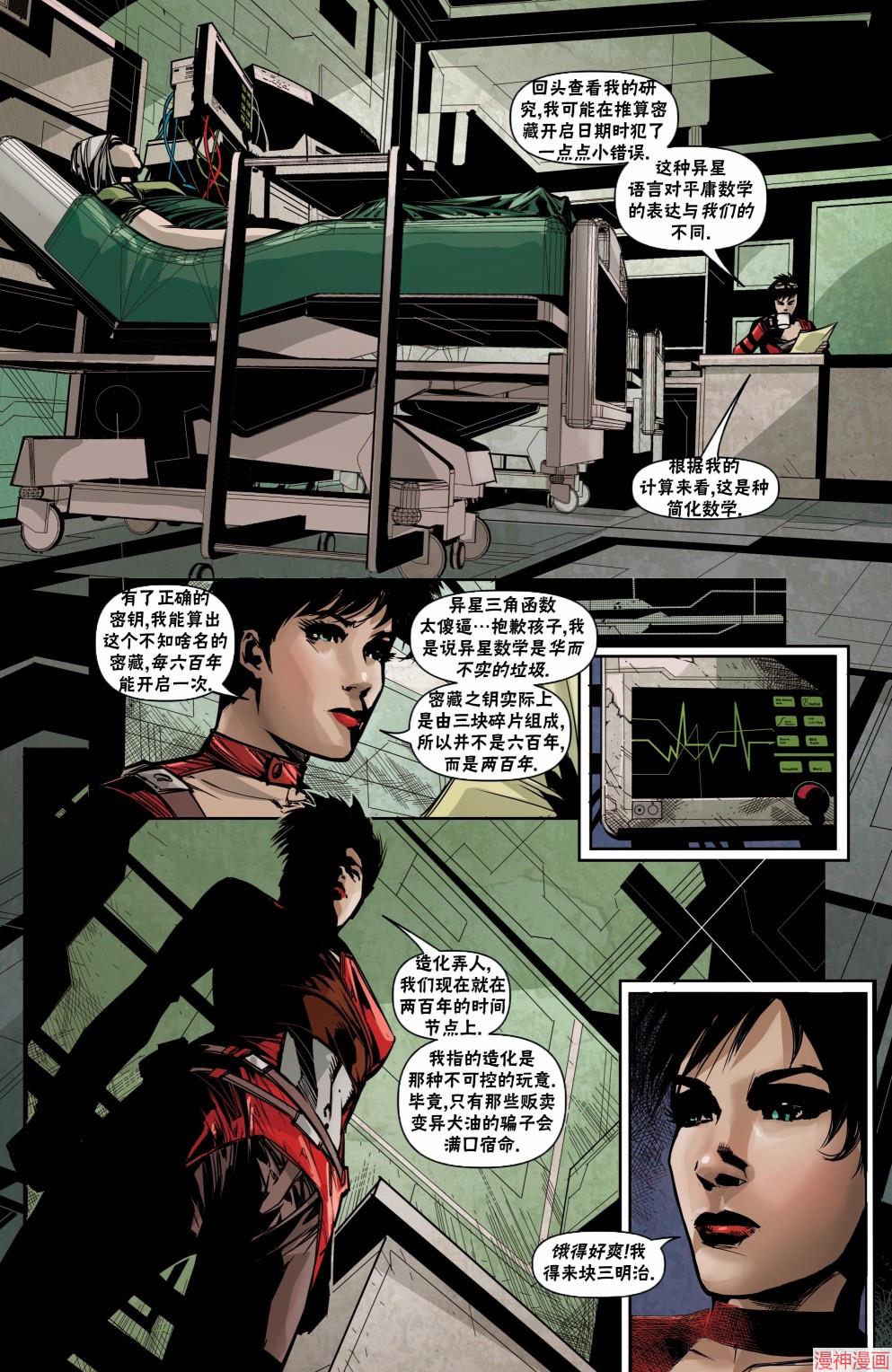 坦尼斯12