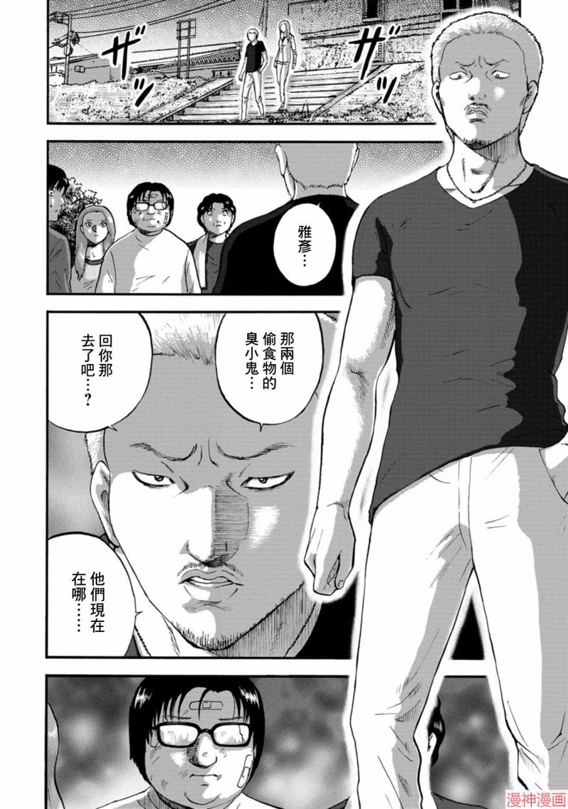 第15话2