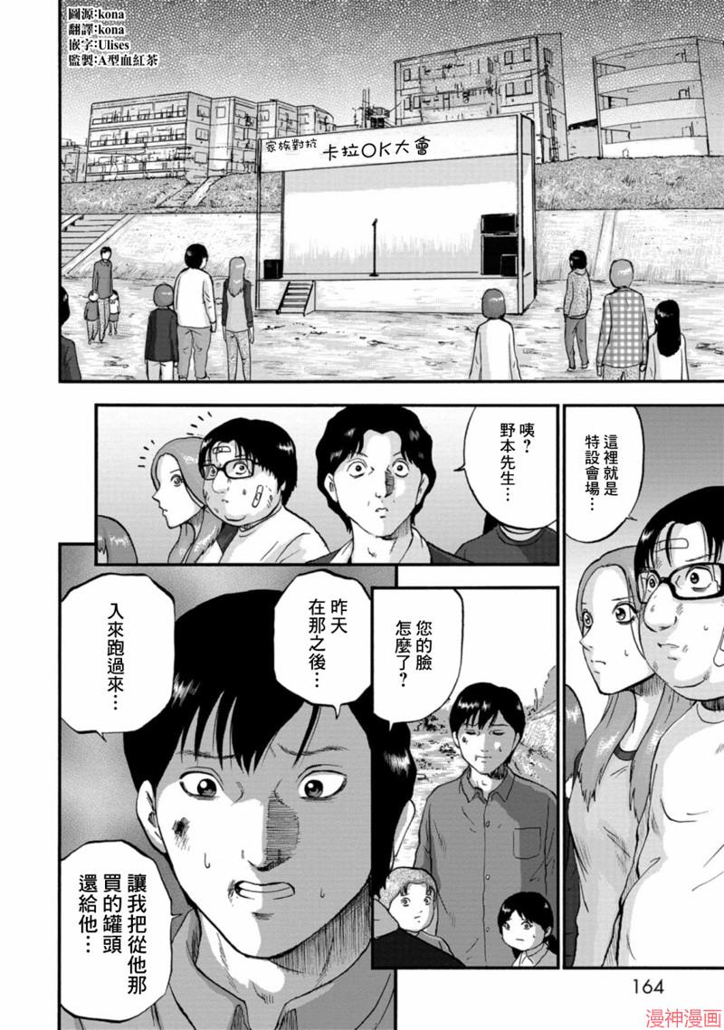 第15话0