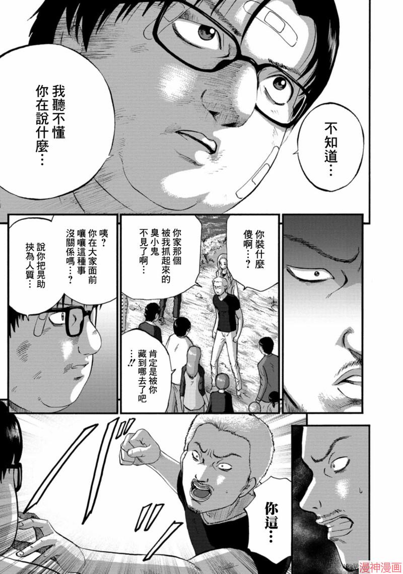 第15话3