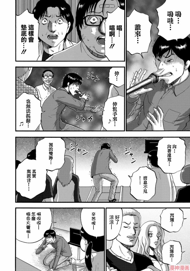 第15话2