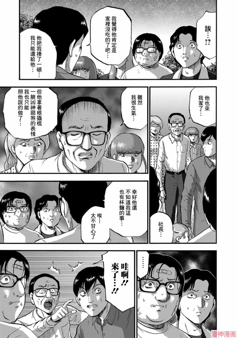 第15话1