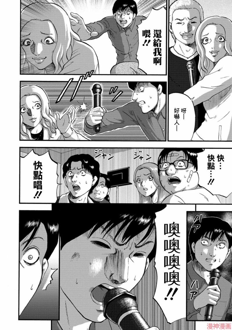 第15话0