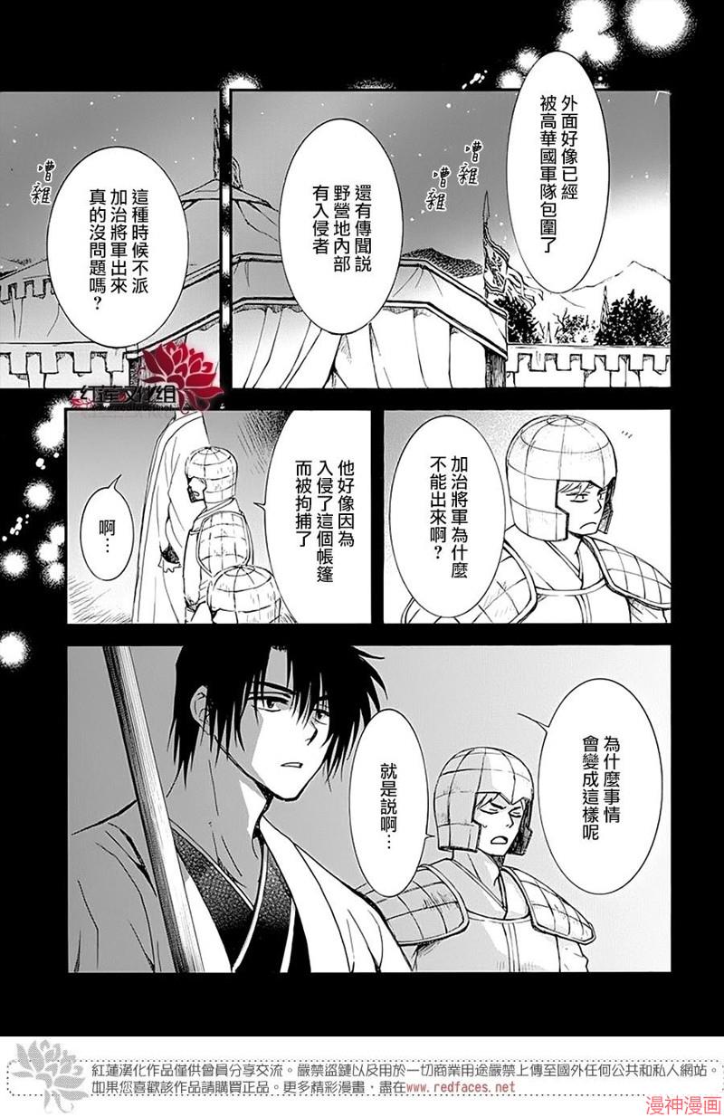 第235话0