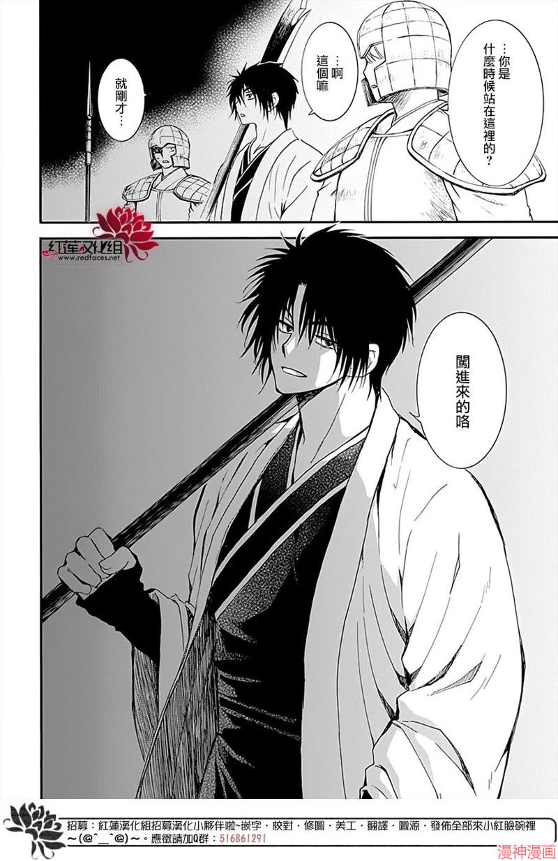 第235话1