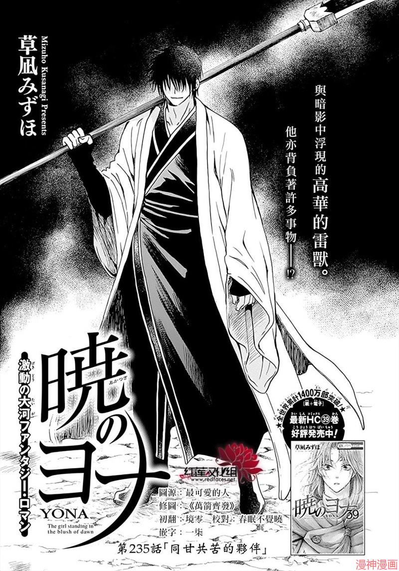 第235话0