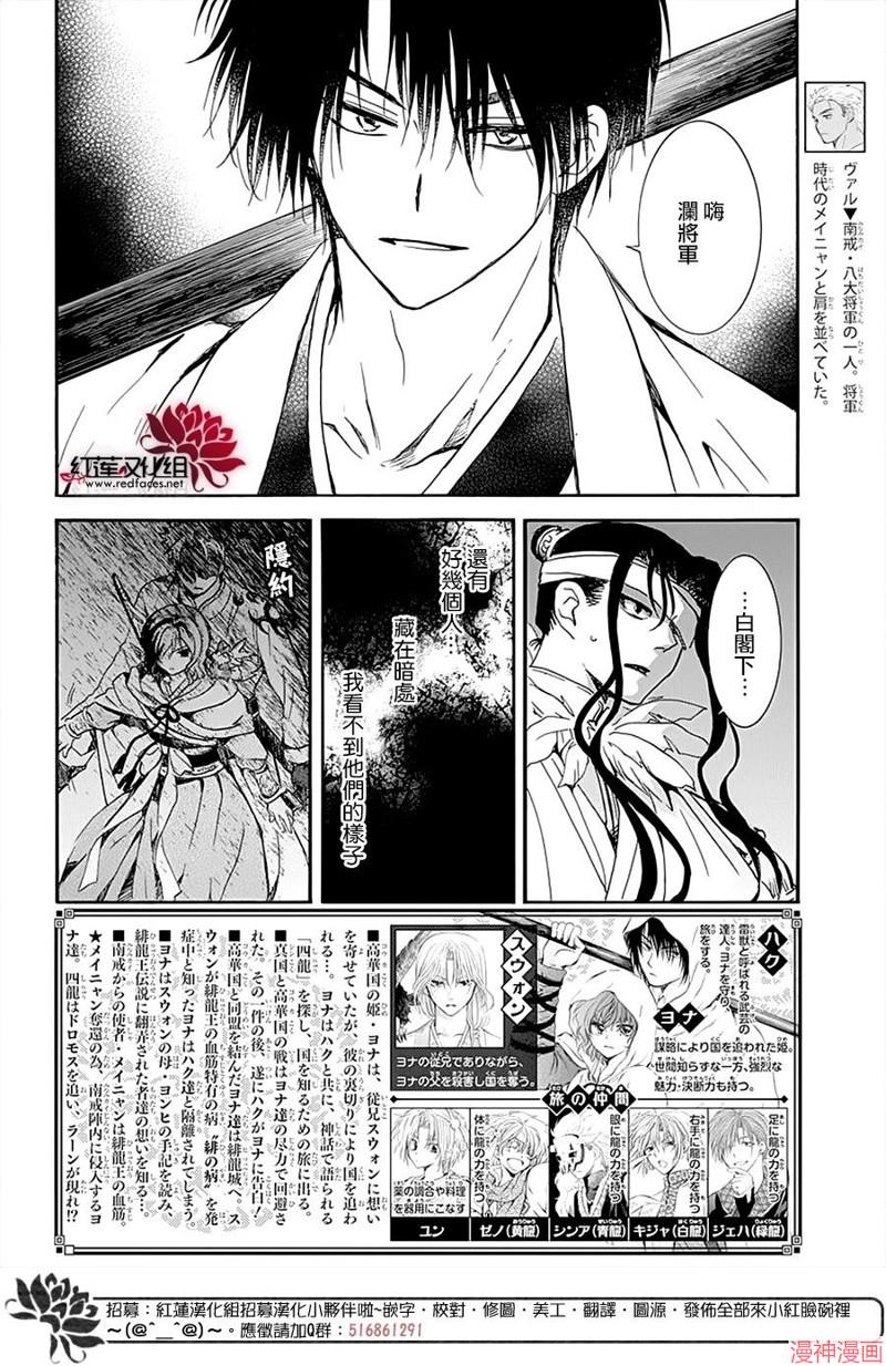 第235话1